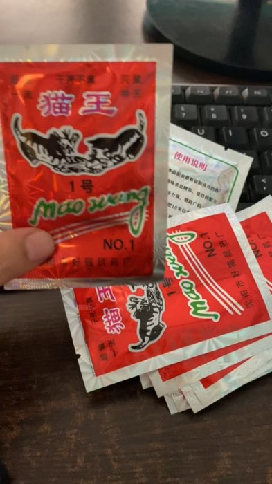 #racuntikusmatikeringtidakbau #racuntikusmaowang #racuntikusampuh #ViralDiShopeeVideo #DiskonRacunShopee #Diskon50Persen #RacunShopeeCheck #racunshope