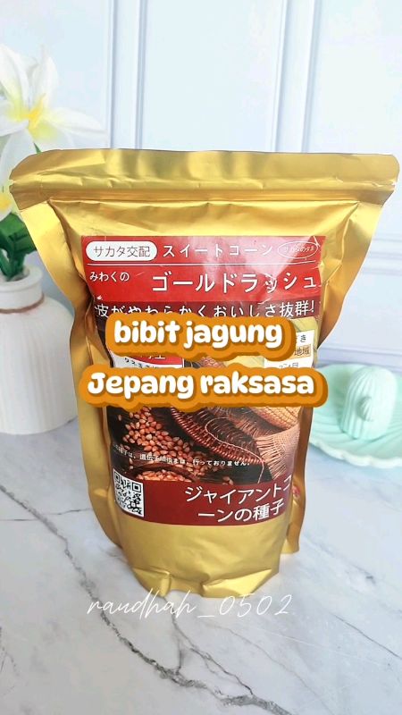 ternyata ini dia rahasia kenapa para petani memilih bibit jagung ini #GratisOngkirRP0 #shopee #shopeevideo #ShopeeVidioCreator #bibitjagungjepang