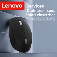 Mouse Wireless Supernova x Lenovo N220