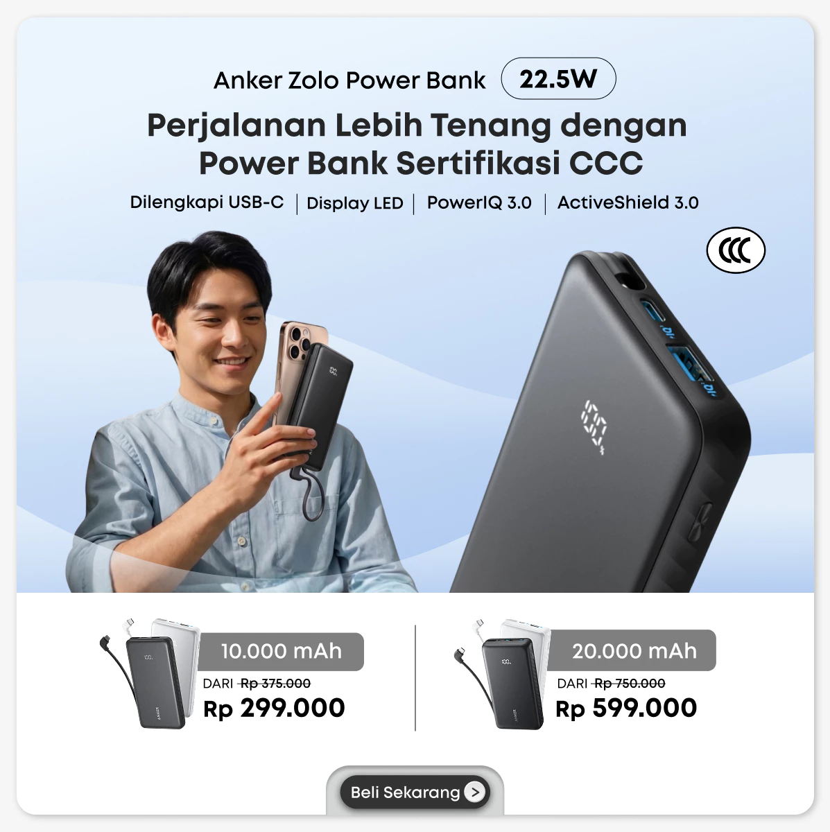 Anker Flagship